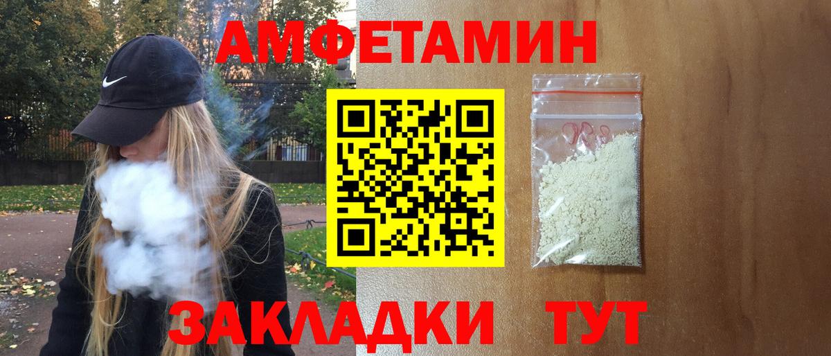 Amphetamine Premium  Вход с VPN  АМФЕТАМИН  Архангельск 