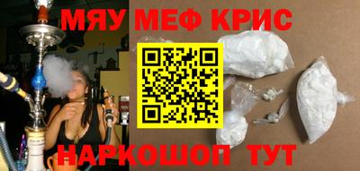 mix Пенза