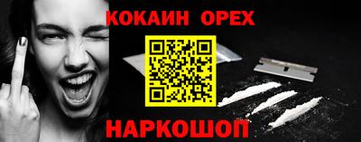 mix Пенза