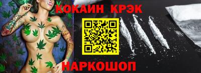 гашиш Партизанск
