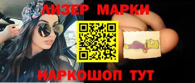 марки lsd Первоуральск
