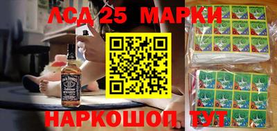 марки lsd Первоуральск