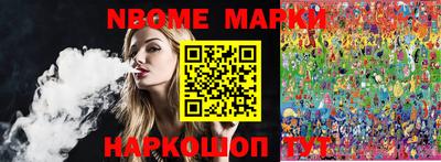 марки lsd Первоуральск