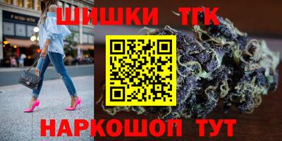 гашиш Партизанск