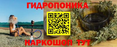 гашиш Партизанск