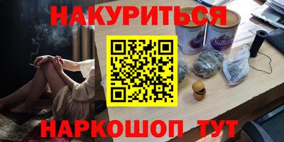 марки lsd Первоуральск