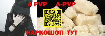 гашиш Партизанск