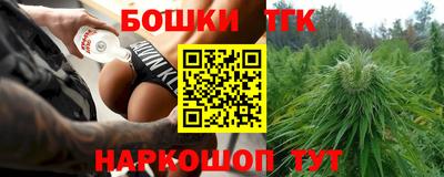 гашиш Партизанск