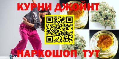 гашиш Партизанск