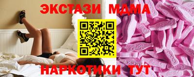 mix Пенза