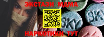 марки lsd Первоуральск