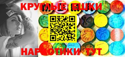 марки lsd Первоуральск