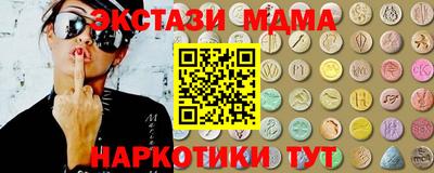 гашиш Партизанск