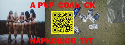 марки lsd Первоуральск