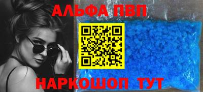 гашиш Партизанск