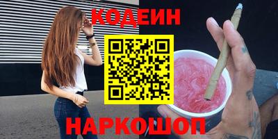 гашиш Партизанск