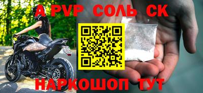 гашиш Партизанск