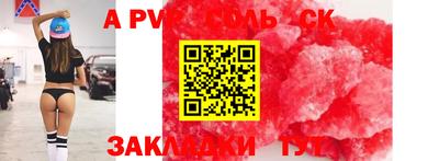 гашиш Партизанск