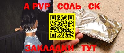 mix Пенза