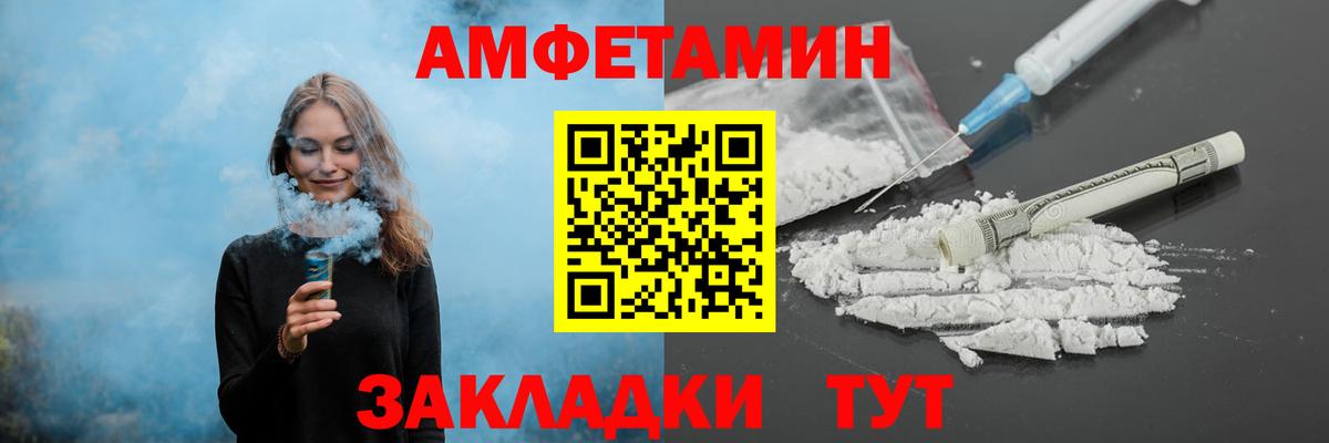 Архангельск  МЕТАМФЕТАМИН пудра  МЕТАМФЕТАМИН пудра  Вход с VPN 