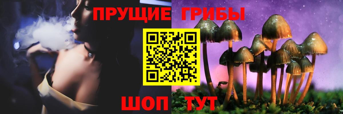 Галлюциногенные грибы ЛСД  Вход с VPN  Архангельск  Галлюциногенные грибы мухоморы 